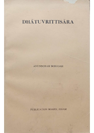 Dhatuvrittisara