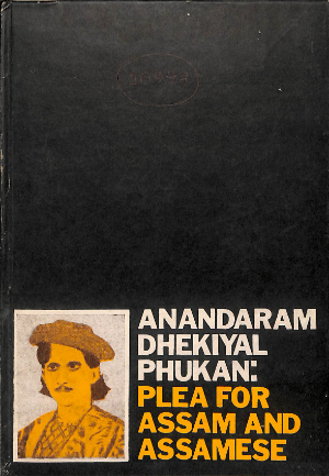 Anandaram Dhekiyal Phukan: Plea for Assam And Assamese