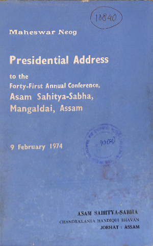 Presidential Address