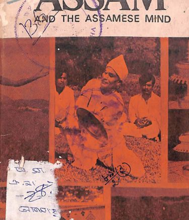 Assam and the Assamese Mind