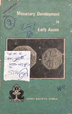 Monetary Development in Early Assam