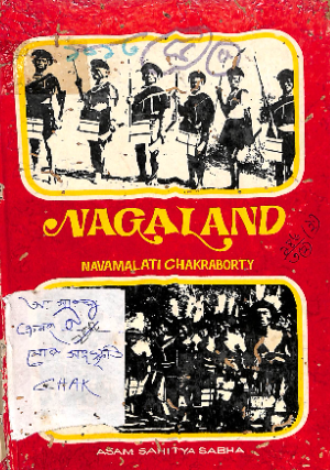 Nagaland