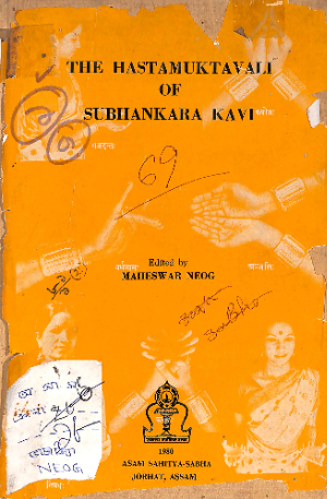 The Hastamukutavali of Subhankara Kavi