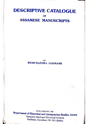 Descriptive Catalogue of Assamese Manuscripts